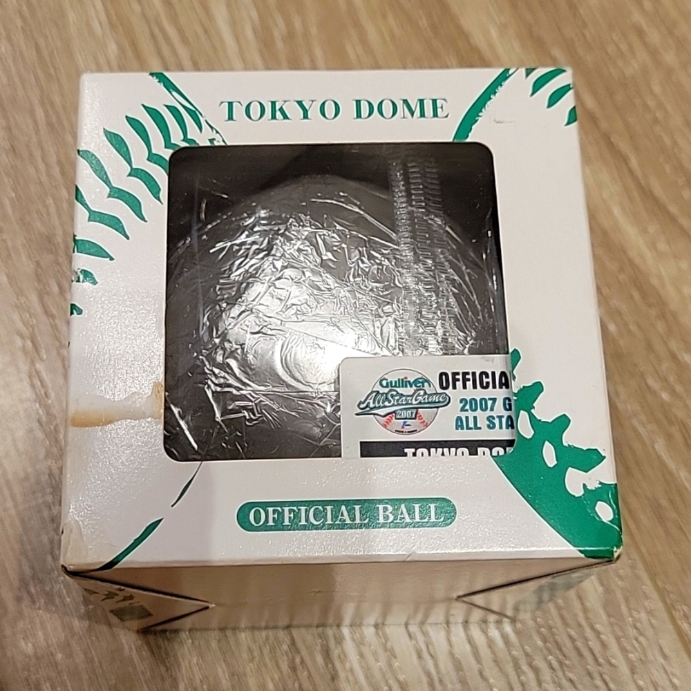 VERY RARE!! 2007 Japanese All-Star Game Official Ball